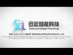 Εισαγωγή του Seelong