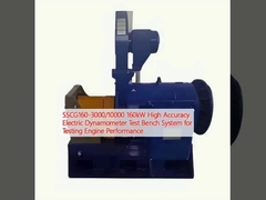 SSCG160-3000/10000 Σύστημα δοκιμής ηλεκτρικού δυναμομέτρου υψηλής ακρίβειας 160kW για μηχανή δοκιμής