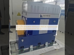 SSCG350-4000/8000 8000rpm 0,2% FS AC δυναμόμετρος που χρησιμοποιείται για κινητήρα υψηλής ταχύτητας αυτοκινήτου