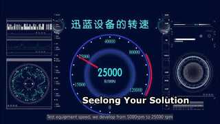 Εισαγωγή της εταιρείας Seelong